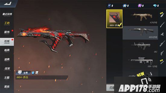 终结者2手游寻宝奇兵模式pc服开测