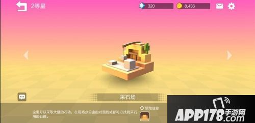 零门槛也能学建造？《手工星球》设计图玩法揭秘