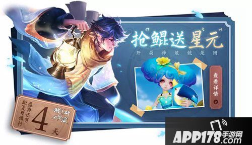 王者荣耀孙膑2.0改造