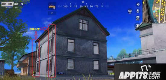 荒野行动爬水管房型汇总