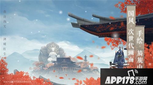 新笑傲江湖手游首测定档7.11