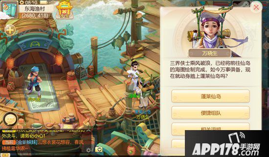 大话西游手游龙族先锋局测震撼开启