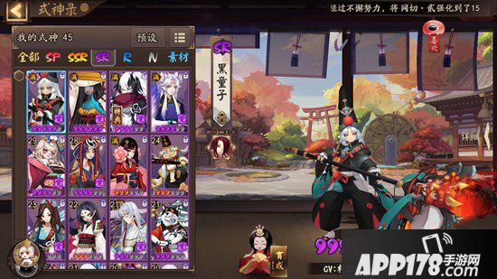 阴阳师黑童子哪里多