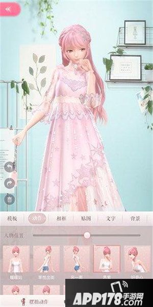 闪耀暖暖今日上线