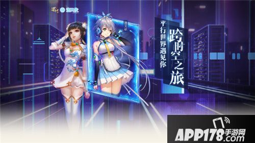 蜀门手游为洛天依点赞