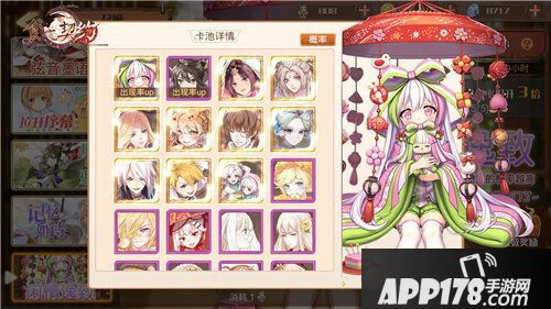 食之契约镇魂歌夏活版本今日上线