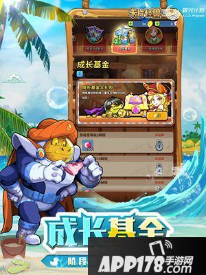 《卡片怪兽》两周年庆典激爽一夏泳装来袭