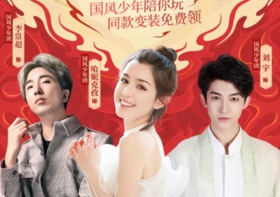 2020三国手游排行榜大全top10