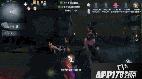 第五人格8月22日版本更新预告 全新玩法BlackJack即将上线