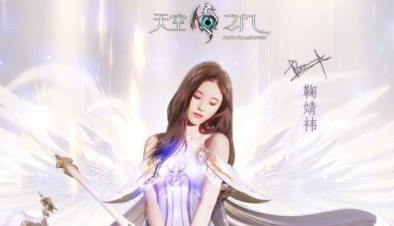 大型修仙手机游戏排行榜大全