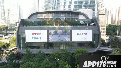 天涯明月刀手游高清画质