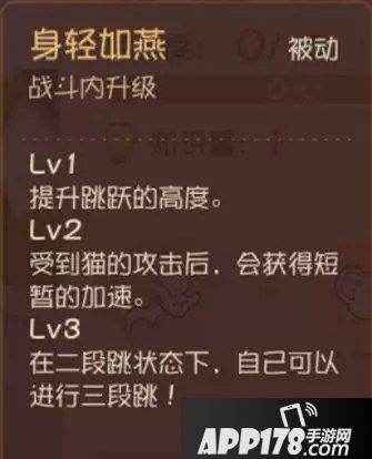 猫和老鼠手游罗宾汉杰瑞玩法攻略