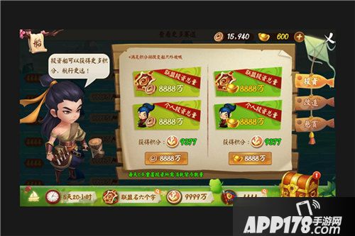 颤抖吧三国三国航海赛酷爽上线