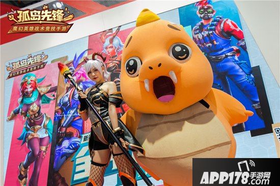 直击《孤岛先锋》CJ现场 超能小恐龙与莉莉丝热舞互动