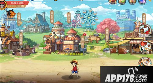 航海王启航和李子璇一起进击大航海纪元