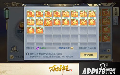 太古神王新资料片即将上线