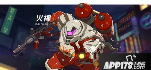 王牌战士新奇玩法定义fps