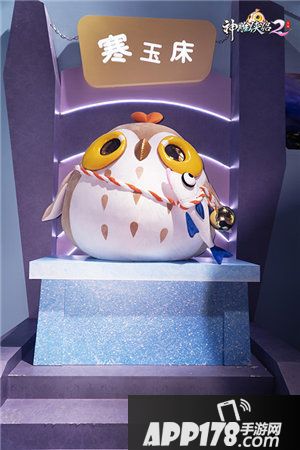 神雕侠侣2手游参展cj