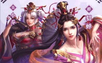 2020目前最良心的手游排行榜top10