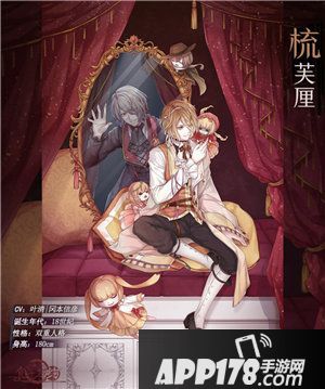 食之契约镇魂歌夏活版本今日上线