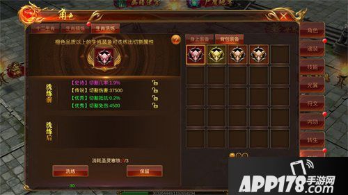 蓝月传奇手游中秋节活动