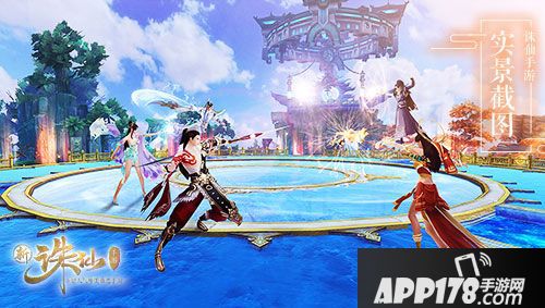 诛仙手游全新版本8日开启