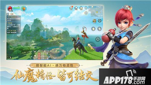 梦幻西游三维版今日双平台开测