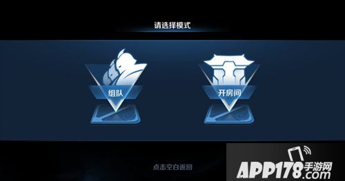 王者荣耀王者模拟战