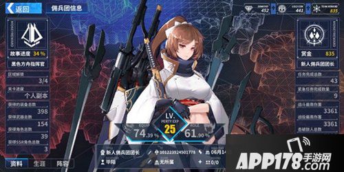 重装战姬增加能量值武器推荐