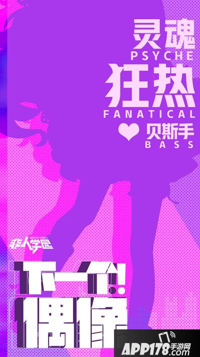 非人学园少女偶像乐队鼓手玉子曝光 奏响青春的鼓点