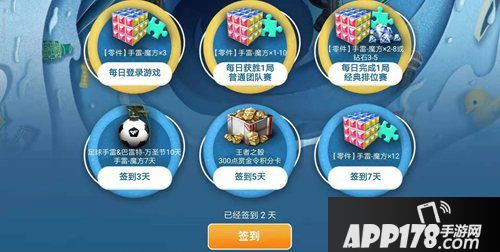 cf手游玩家的夏天魔方手雷