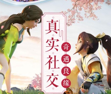 好玩的结婚游戏大全前十名