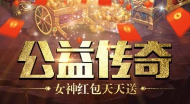 最好玩的单职业打金服传奇top10