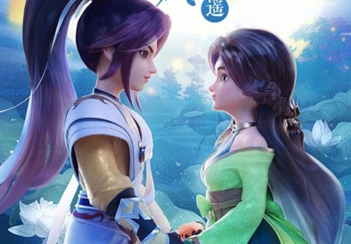 2019仙侠最多玩家手游大全