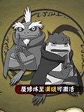 火影忍者手游蛤蟆仙人技能