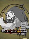 火影忍者手游梦貘属性图鉴