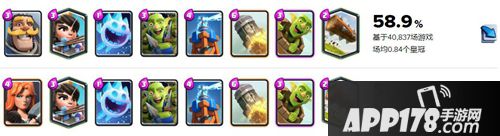 皇室战争公主飞桶卡组分析