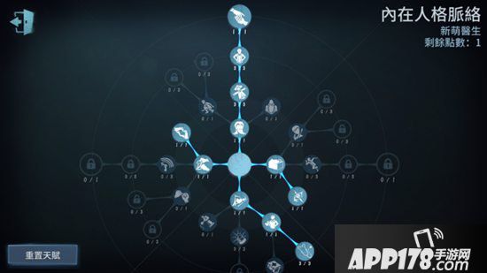 第五人格医生多方向天赋与重点小技巧心得