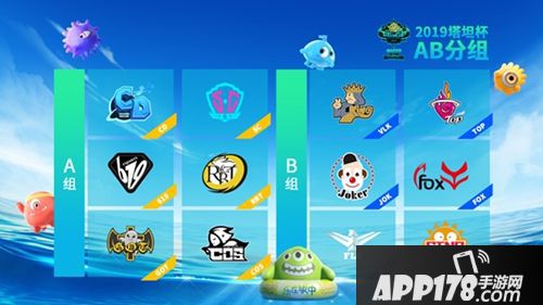 迎浪登场 2019《球球大作战》塔坦杯明日炸裂开赛