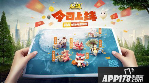 一起来捉妖携青丘六子瓷偶木偶cj