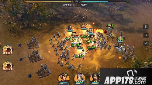 爆破三国震撼首发