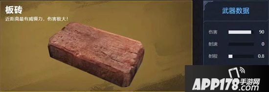 荒野行动冷兵器盘点 落地没枪时必备武器