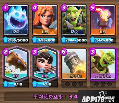 皇室战争武神桶卡组分析