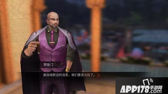 明日之后8月29日更新公告 神秘北陆线索首开启