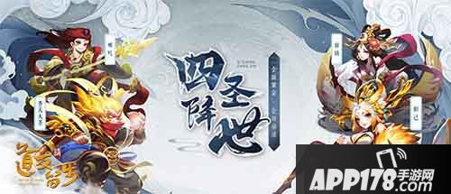 道友请留步首次推出紫金女仙