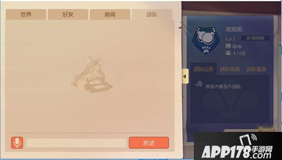 猫和老鼠手游战队系统上线 是兄弟就一起玩