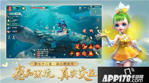 梦幻西游三维版今日双平台开测