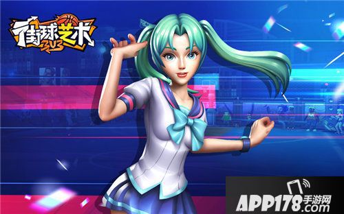 街球艺术偶像结衣登场