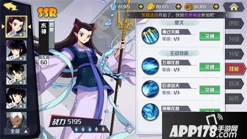 犬夜叉觉醒今日开测