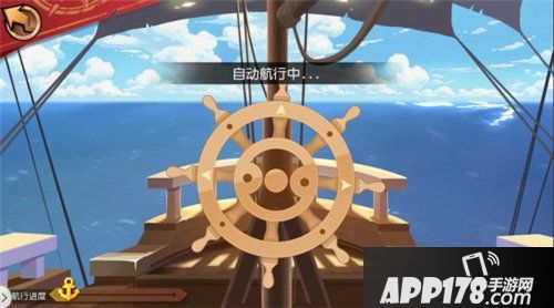 航海王启航2.0特别动画五城联动上映